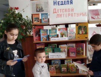 Праздник детской книги в ДК с.п. Кантышево
