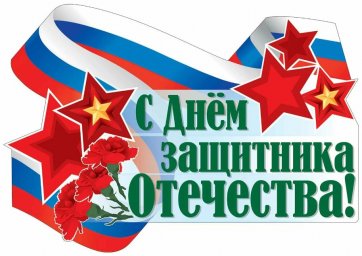 «Пусть ваши сердца всегда согревает поддержка близких!..»