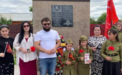 В Ингушетии отдали дань памяти павшим героям