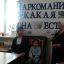 Беседа о вреде наркотиков состоялась в Пседахе 1