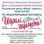 Открыт прием заявок на участие в Седьмом Международном фестивале «Играй, гармонь» им. Геннадия Заволокина 0