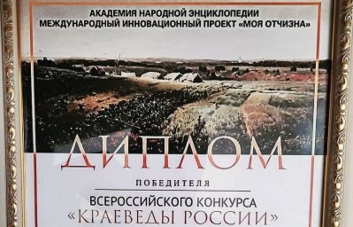 Поздравляем с победой!