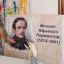 "Певец Кавказа" 1
