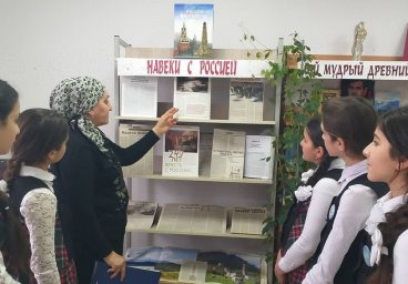 Литературный час, посвященный знаменательным датам