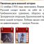 Памятная дата военной истории Отечества 0