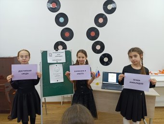 В Долаково отметили Международный день инвалидов