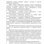Культурный форум национальных меньшинств приглашает к участию 1