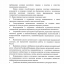 Культурный форум национальных меньшинств приглашает к участию 2