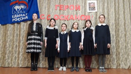 Воспитанники ДК г. Карабулак почтили память С. Осканова