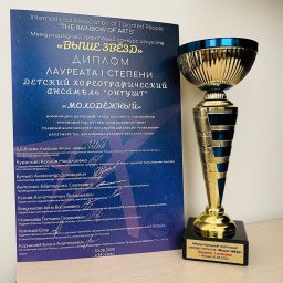 Aнсамбль «Онгушт» принял участие в Международном грантовом конкурсе.