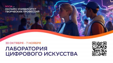 ​Школьников Ингушетии приглашают обучиться цифровому искусству