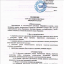 Положение о IV многожанровом фестивале "Перекресток культур" 0