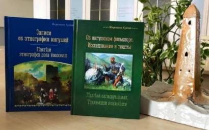 В НБ РИ поступили книги С. Мерешкова