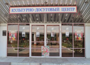 Работники КДЦ г. Малгобек приняли участие в акции "Окна Победы"