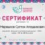 ​Сотрудники Дома народного творчества Ингушетии приняли участие в «Большом этнографическом диктанте» 1