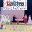 Сунженский район отмечает День России 2