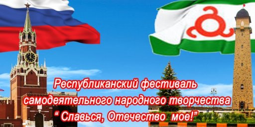 Приглашаем на фестиваль!