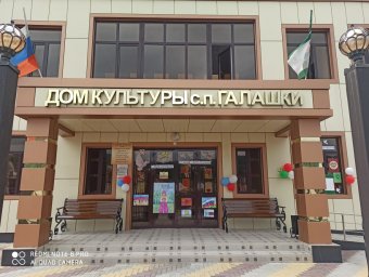 ДК с.п. Галашки присоединяется к флешмобу "Окна России"
