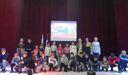 Праздничный концерт "В единстве наша сила!" в ДК с.п. Галашки