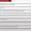 Под эгидой ЮНЕСКО в России пройдет ряд конкурсов  и фестивалей хореографического искусства 3