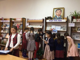 Урок мужества «Полет в бессмертие»