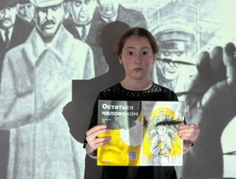 ​Тематическую беседу, посвящённую Дню памяти жертв политических репрессий, провели в Доме культуры сельского поселения Аршты