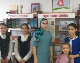 В ДК с.п. Новый Редант состоялось мероприятие, посвященное юбилею Р.С. Аушева