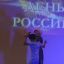РДК Назрановского района провел концерт, посвященный Дню России 2
