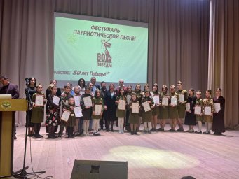 ​В Назрановском районе состоялся фестиваль патриотической песни «Мир через творчество: 80 лет Победы»