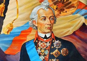 Конкурс «290 лет со дня рождения Генералиссимуса А.В. Суворова»