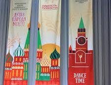 ПОЛОЖЕНИЕ IV Международного конкурса- фестиваля национальных культур и фольклора «ДУША НАРОДА МОЕГО»