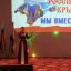В Назрановском РДК прошло мероприятие, посвященное единению Ингушетии и Крыма с Россией 4 В Назрановском РДК прошло мероприятие, посвященное единению Ингушетии и Крыма с Россией 4