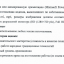 Фестиваль конкурс "Братина" приглашает мастеров резьбы по дереву 4