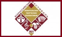 ​260 любительских коллективов претендуют на гранты национального проекта «Культура»
