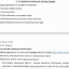 Фестиваль конкурс "Братина" приглашает мастеров резьбы по дереву 3