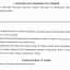 Фестиваль конкурс "Братина" приглашает мастеров резьбы по дереву 6