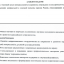 Фестиваль конкурс "Братина" приглашает мастеров резьбы по дереву 1