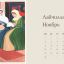 Лайчилла бутт - Ноябрь