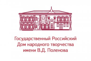О проведении I виртуального Всероссийского конкурса семейного декоративно-прикладного творчества «Семья мастеровая»