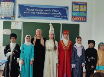 Школьникам Алкуна рассказали о традициях кавказского костюма