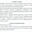Фестиваль конкурс "Братина" приглашает мастеров резьбы по дереву 7