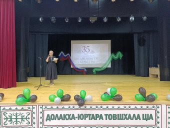 ​Призыв к созиданию: «Аз буки веди - глаголь добро»