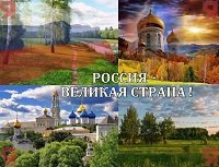 Положение фестиваля "Сердце Родиной тревожь!.."