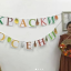 "Культурная суббота" в Сунженском районе 12 "Культурная суббота" в Сунженском районе 12
