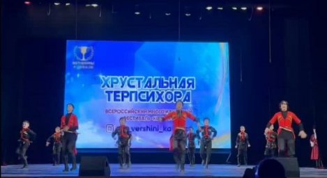 Юные артисты из Ингушетии покорили жюри конкурса «Хрустальная Терпсихора»