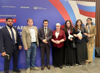​Методист РДНТ приняла участие в форуме «Российский Кавказ: история, современность и образ будущего»