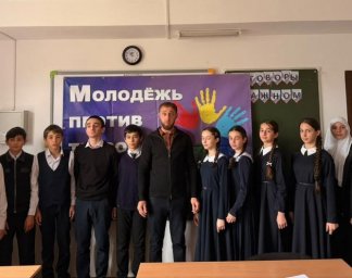 В Алхастах школьникам рассказали о правилах безопасности при угрозе теракта