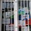 День Российского флага отметили КДУ РИ 12 День Российского флага отметили КДУ РИ 12