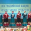 "Культурная суббота" в Сунженском районе 19 "Культурная суббота" в Сунженском районе 19