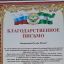 Развитие творческого союза и признание заслуг 0 Развитие творческого союза и признание заслуг 0